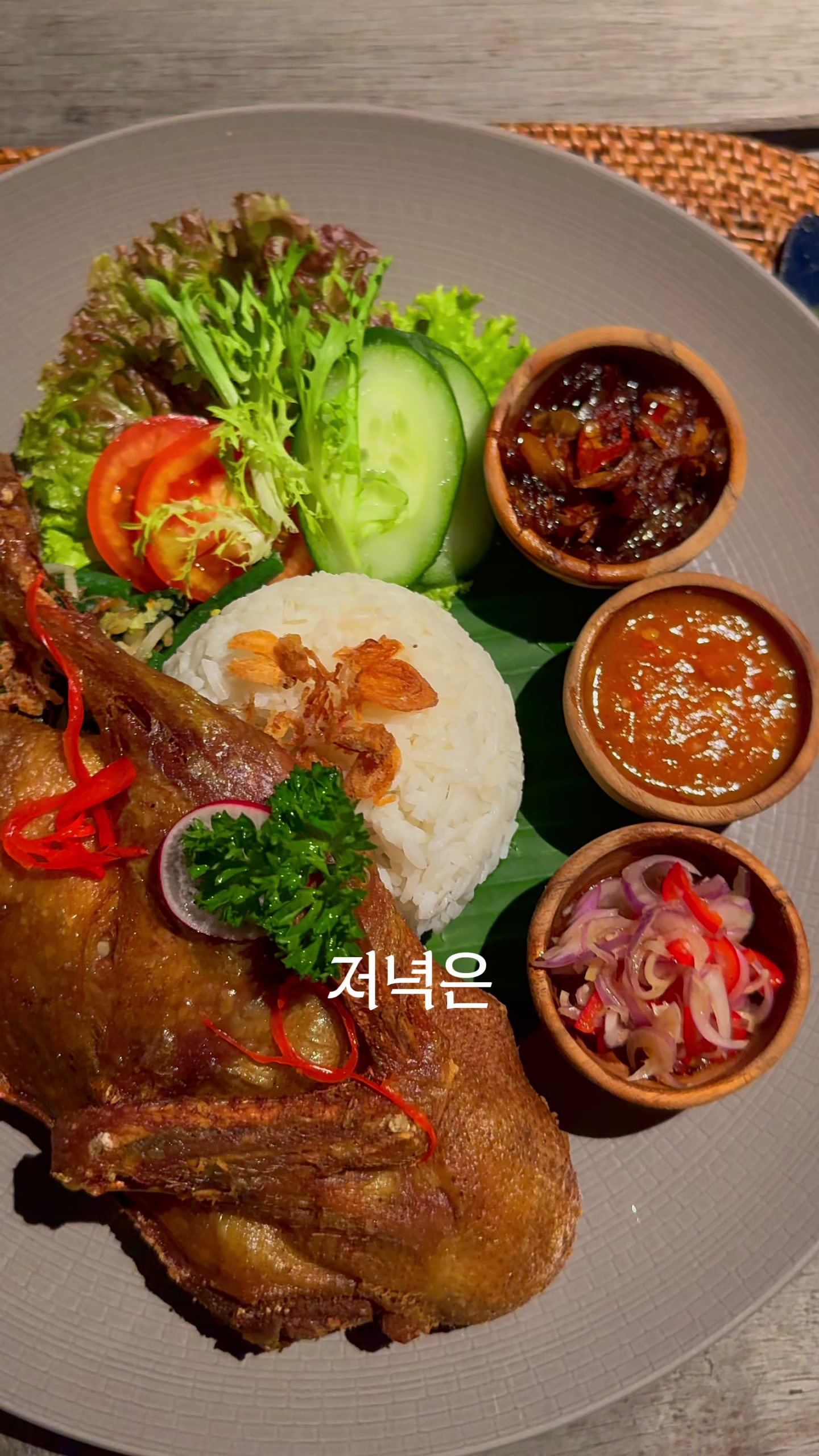 우붓 마스 글램핑 저녁 오리 요리
