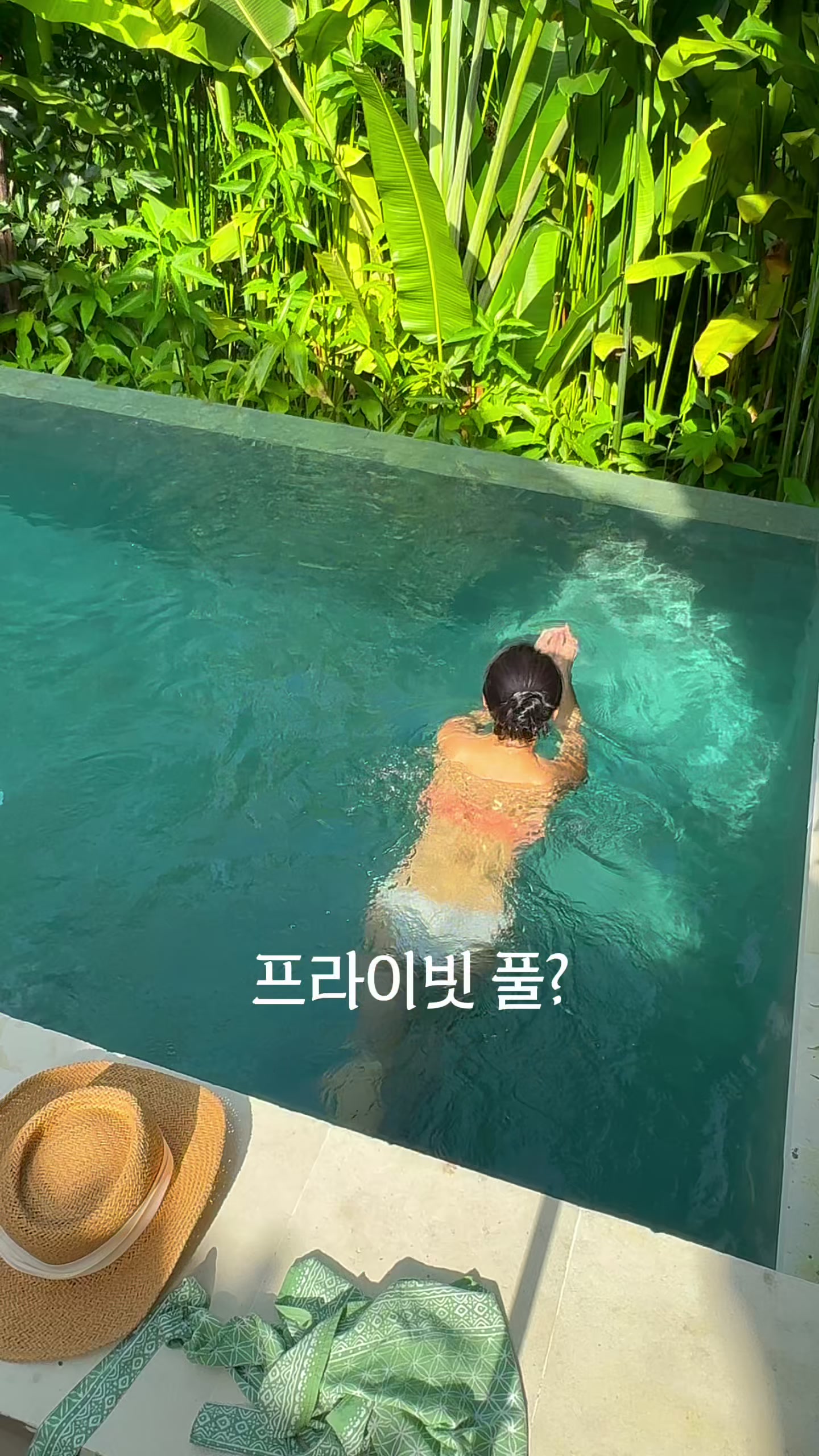 우붓 마스 글램핑 개인 풀 수영